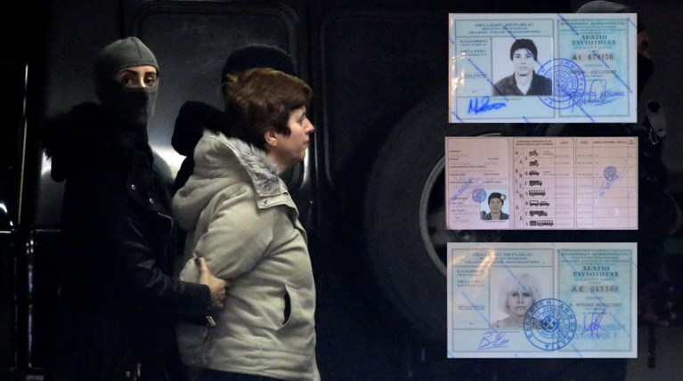 Οι πλαστές ταυτότητες της Πόλας Ρούπα και του Νίκου Μαζιώτη
