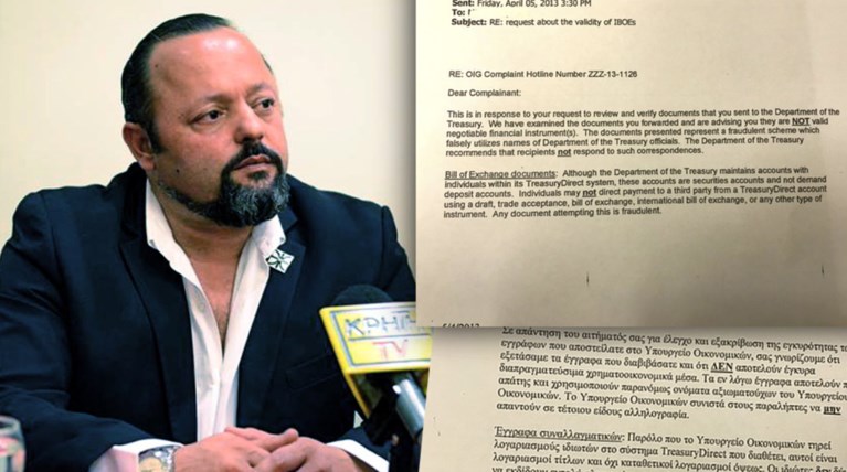 Ιδού τα πειστήρια από τις ΗΠΑ για την απάτη του Σώρρα