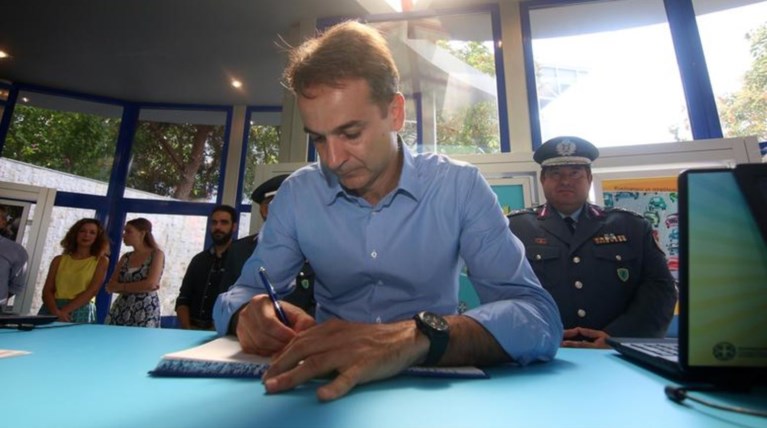 Tα «κρυφά σχολεία» της Νέας Δημοκρατίας στην Πειραιώς