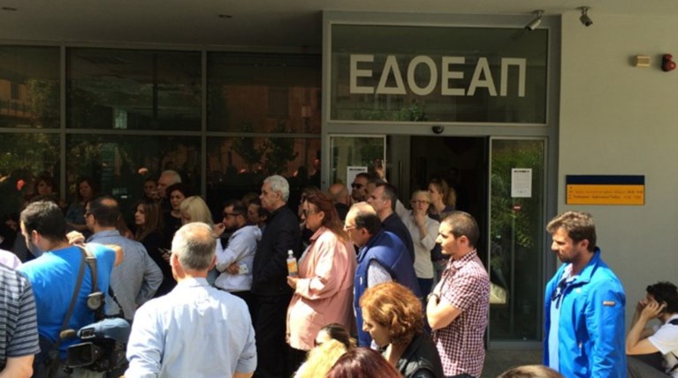 H χαμένη τιμή του ΕΔΟΕΑΠ ή πως διαλύεται ένα Ταμείο:λίγο πριν από το φινάλε