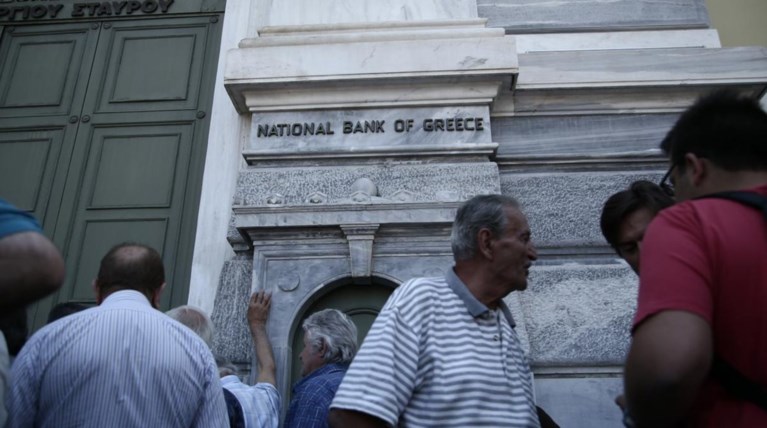 ΤτΕ:Αξιολόγηση,χρέος,QE κρίνουν το τέλος των capital controls