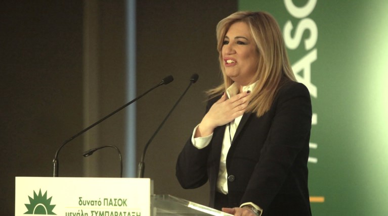 Φώφη:Δεν μοιράζουμε συγχωροχάρτια, ώρα για ενότητα