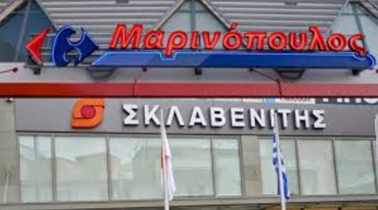 Εγκρίθηκε από το Πρωτοδικείο το σχέδιο διάσωσης της «Μαρινόπουλος»
