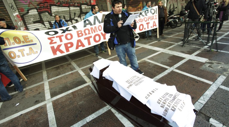 Στάση εργασίας της ΠΟΕ-ΟΤΑ και συγκέντρωση στο υπ. Εργασίας