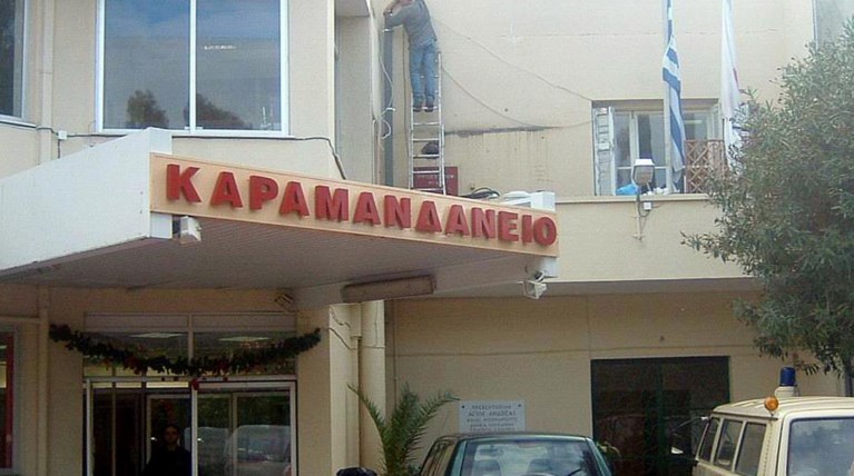 Πάτρα: Βρήκαν τους γονείς που εγκατέλειψαν τα τρία κοριτσάκια