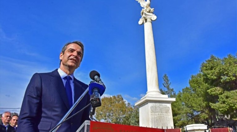 Μητσοτάκης από Επίδαυρο: Να σηκώσει ξανά η Ελλάδα ψηλά το κεφάλι