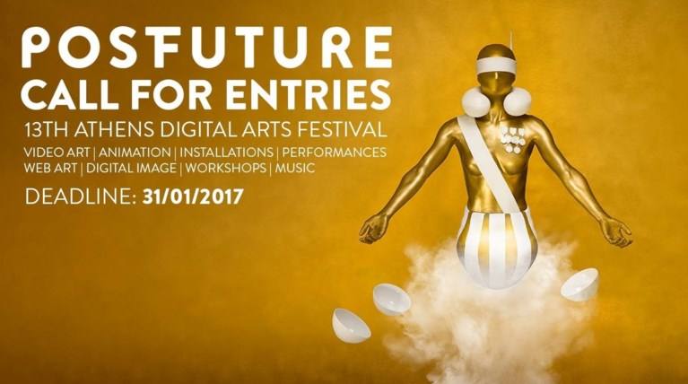 Κάλεσμα συμμετοχής για το 13ο Athens Digital Arts Festival