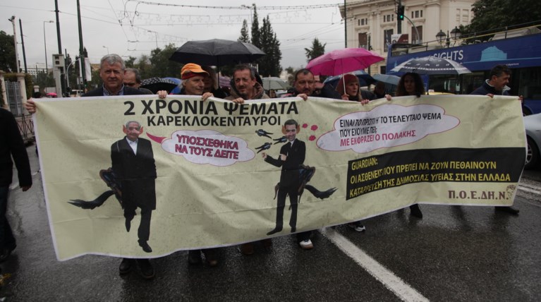 ΕΛΑΣ σε διαδηλωτές: Ανοίξτε τα πανό να τα δούμε