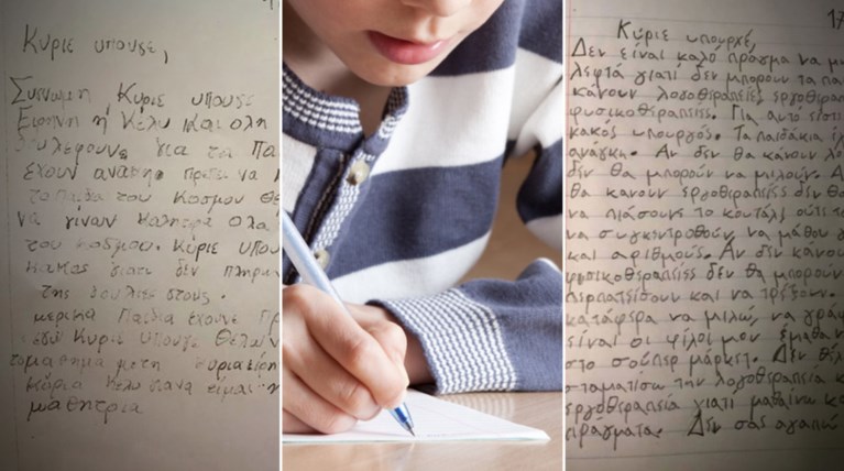 Τα γράμματα παιδιών με αναπηρία στον Πολάκη συγκλονίζουν