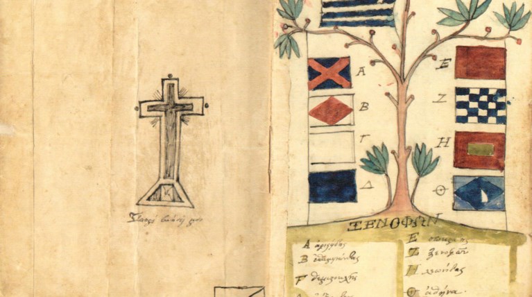 Σπάνιες εικόνες από τον  θαυμαστό κόσμο των Γενικών Αρχείων του Κράτους