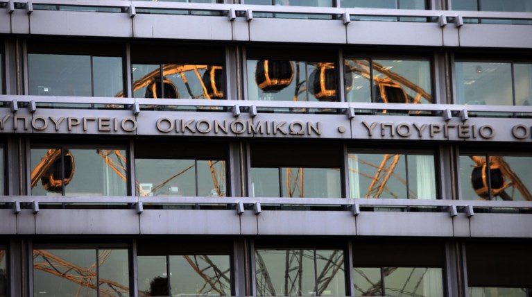 Το υπ. Οικονομικών δίνει μισό εκ. ευρώ για χαρτί εκτύπωσης