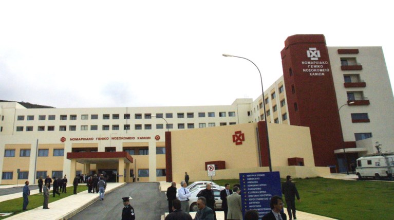 Στους δρόμους οι εργαζόμενοι στα νοσοκομεία της Κρήτης