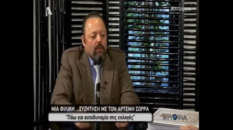 Η συνέντευξη Σώρρα: Απειλές για χαστούκια κλωτσιές και ...καμία απάντηση