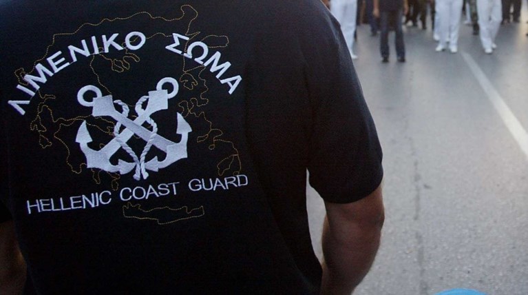 Παραλίγο να κόψουν το Ιντέρνετ σε 125 σταθμούς του Λιμενικού