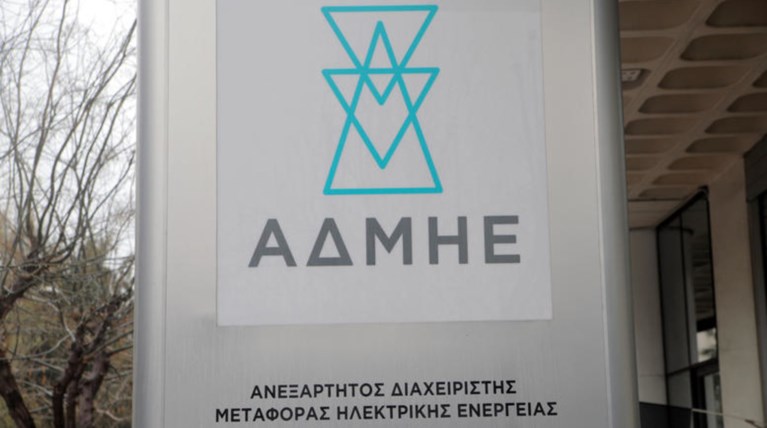 Καταγγελίες της ΝΔ για «χρυσούς μισθούς» 20.000 ευρώ στον ΑΔΜΗΕ