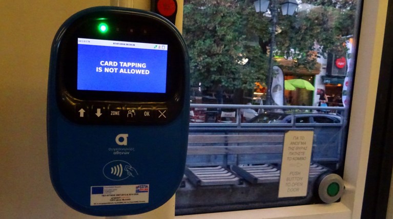 Προσωρινό «μπλόκο» στο ηλεκτρονικό εισιτήριο λόγω προσωπικών δεδομένων