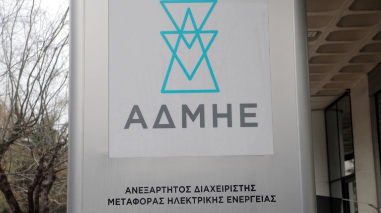 Παραιτούνται και επιστρέφουν τα "'έξτρα" ο πρόεδρος και ο CEO του ΑΔΜΗΕ