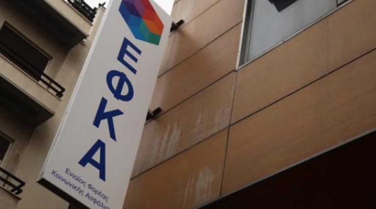 Κατάληψη του ΕΦΚΑ από τους εργαζόμενους