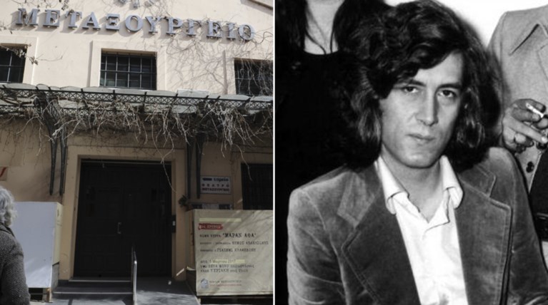Στο Μεταξουργείο για το τελευταίο αντίο στον Κηλαηδόνη - [Εικόνες]