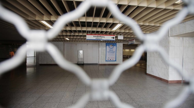Τρίωρη στάση εργασίας σήμερα σε Μετρό, Ηλεκτρικό και Τραμ