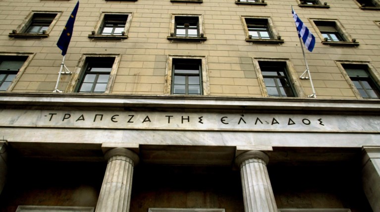 Διαψεύδει η ΤτΕ δημοσιεύματα περί παράκαμψης capital controls
