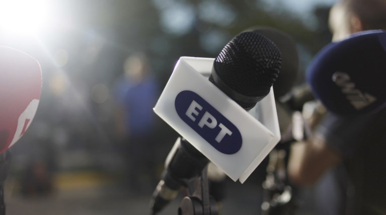 Στάσεις εργασίας στην ΕΡΤ - Ζητούν προσλήψεις