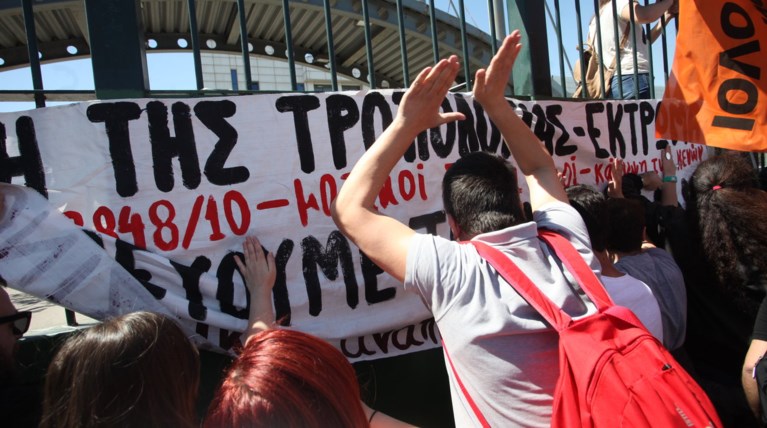 Διαμαρτυρία της ΟΛΜΕ στο υπουργείο Παιδείας, πανελλαδικές κινητοποιήσεις
