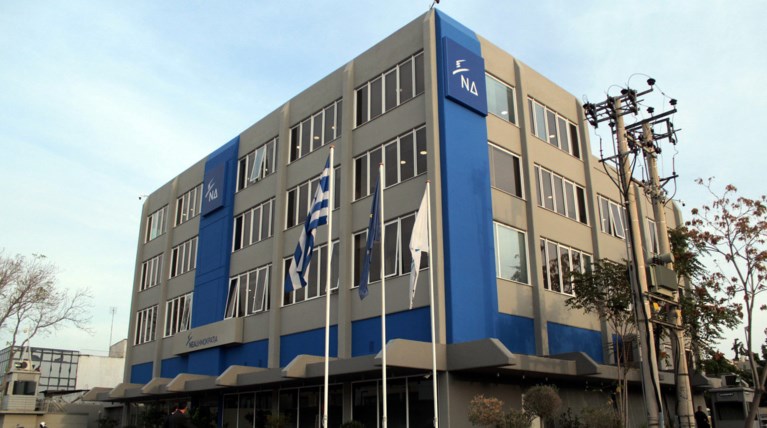 ΝΔ: Αποκαλύφθηκε το τρίγωνο της διαπλοκής Τσίπρα, Παππά, Σπίρτζη