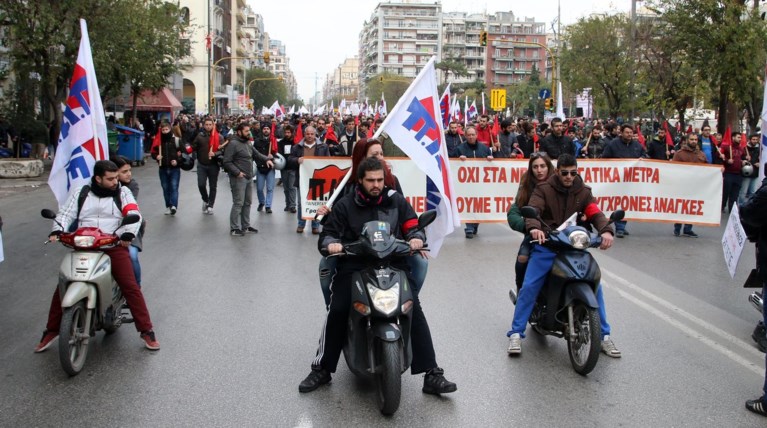 Συλλαλητήριο του ΠΑΜΕ έξω από το Χίλτον την Τετάρτη