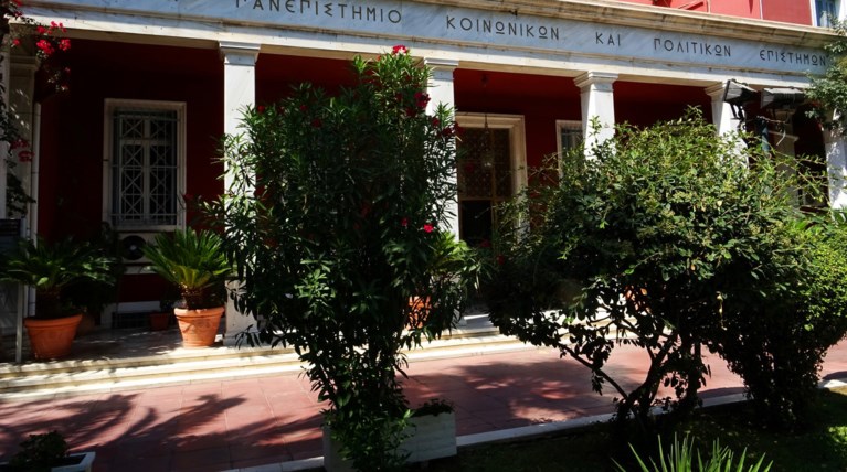 Ξυλοκόπησαν και προπηλάκισαν αστυνομικό έξω από το Πάντειο