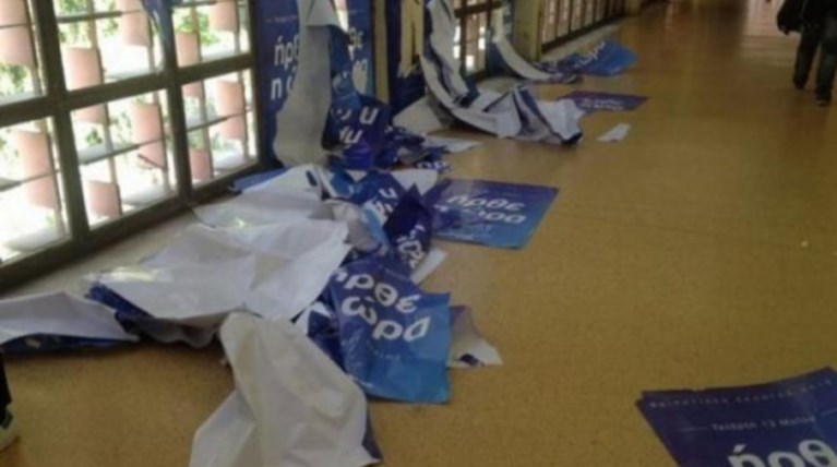 Επίθεση σε ΔΑΠιτες στο Πανεπιστήμιο Πατρών, ένας τραυματίας