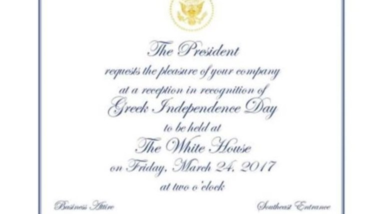 Ποιος Ελληνας πολιτικός θα δειπνήσει με τον Ντόναλντ και την Ιβάνκα Tραμπ;