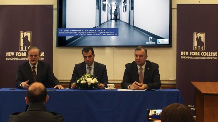 Ημερίδα με θέμα τις Ενδονοσοκομειακές λοιμώξεις από το New York College