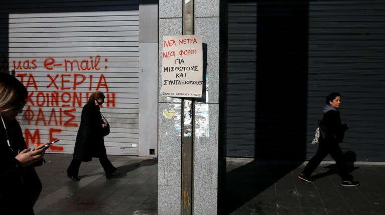 Το ελληνικό παράδοξο: Αυξάνονται οι φόροι, μειώνονται τα έσοδα