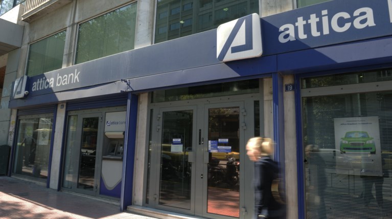 Ποινική δίωξη σε βάρος στελεχών της Τράπεζας Αττικής