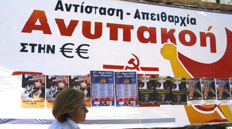Άκυρα τα πρόστιμα στο ΚΚΕ για την παράνομη αφισοκόλληση