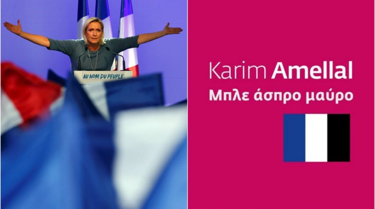 Ένα μυθιστόρημα προμήνυμα-κινδύνου για τη λεπενοποίηση των ιδεών