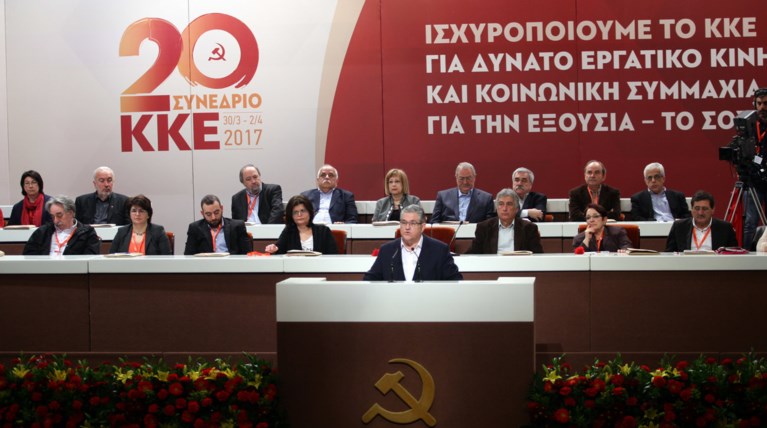 Όλο το παρασκήνιο από το 20ο συνέδριο του ΚΚΕ