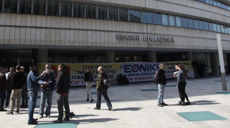 Οι μνηστήρες για την Εθνική Ασφαλιστική
