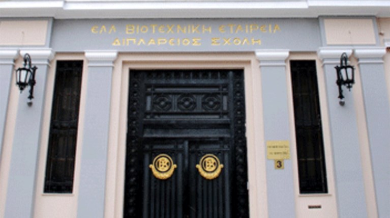 Διπλάρειος: Το ιστορικό Αθηναϊκό κτήριο γίνεται ναός της σύγχρονης τέχνης