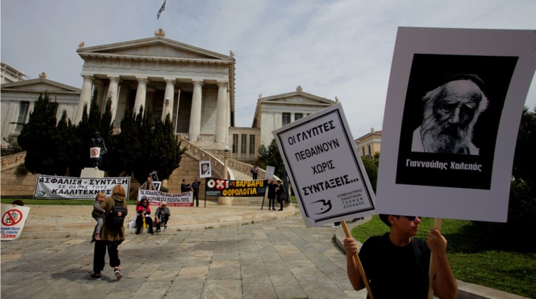 Διαμαρτυρία καλλιτεχνών για τις «συντάξεις επαιτείας»