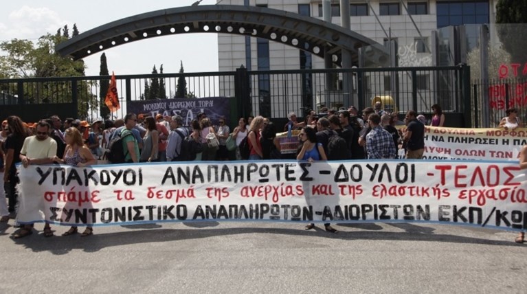 Στάση εργασίας και συγκέντρωση εκπαιδευτικών στα Προπύλαια
