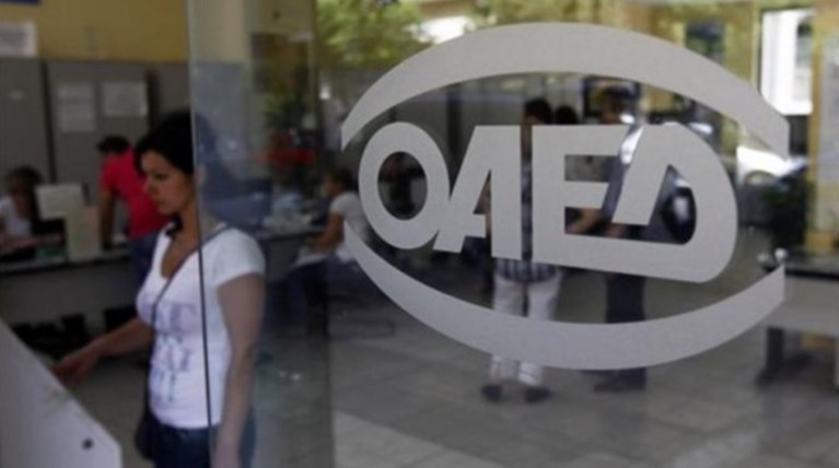ΟΑΕΔ: Βάσει νόμου μεταφέρουμε τα διαθέσιμα μας στην ΤτΕ