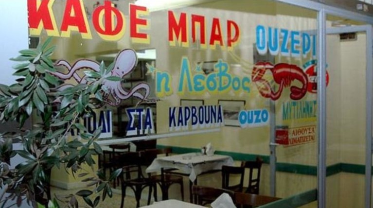 Τα επτά καλύτερα στέκια της πόλης για θαλασσινά και ουζάκι