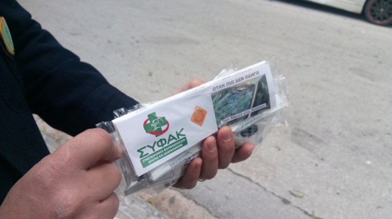Χανιά: Αλκοολόμετρα μιας χρήσης μοίρασε η τροχαία σε οδηγούς