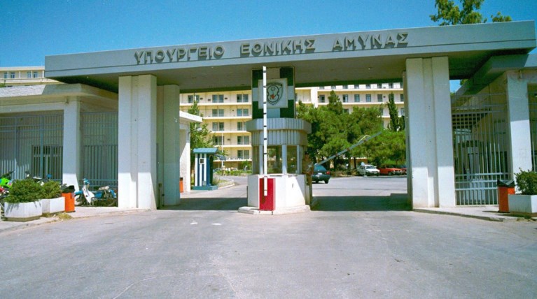 Λήξη συναγερμού στο Υπουργείο Αμυνας- Τι βρήκαν οι αρχές