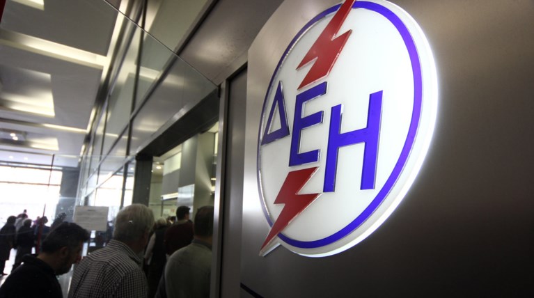 Σε ενεργειακό σύμβουλο των καταναλωτών εξελίσσεται η ΔΕΗ