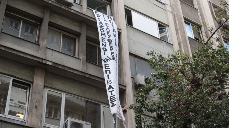 Η απάντηση του Ρουβίκωνα για τον "πολιτιστικό σύλλογο"