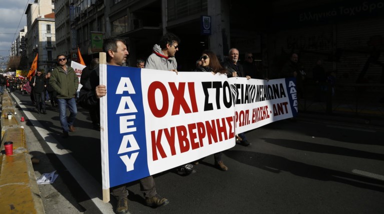 Γενική απεργία ανακοίνωσε η ΓΣΕΕ-ΑΔΕΔΥ - Δείτε πότε