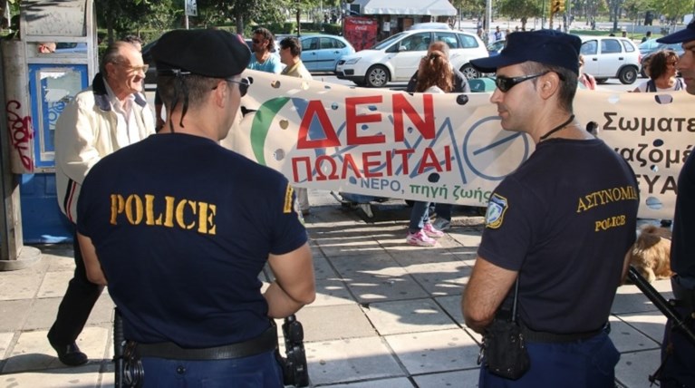 Διαμαρτυρία στη Θεσσαλονίκη κατά της ιδιωτικοποίησης της ΕΥΑΘ
